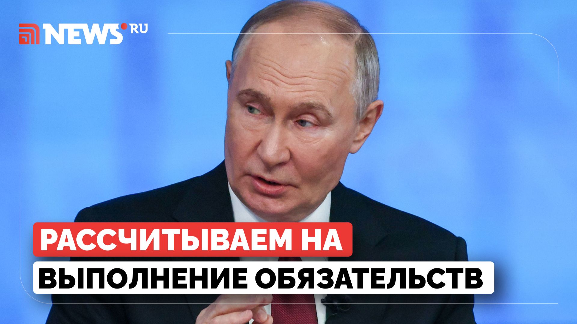 Путин высказался о ситуации с NIS в Сербии смотреть онлайн