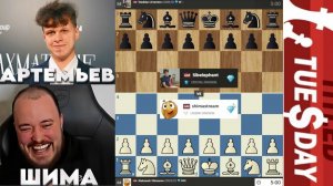 Лютое ГРЯЗИЩЕ! Александр Шиманов - Владислав Артемьев 16.12.2025