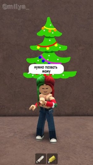 Я ТАК НАДЕЮСЬ ЧТО МАМА ПЕРЕДУМАЕТ!