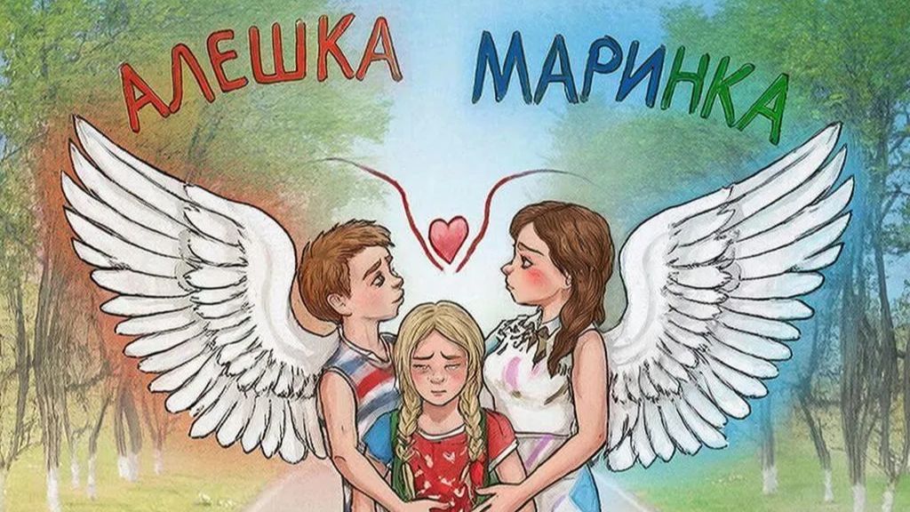 Крылья родительской любви смотреть онлайн