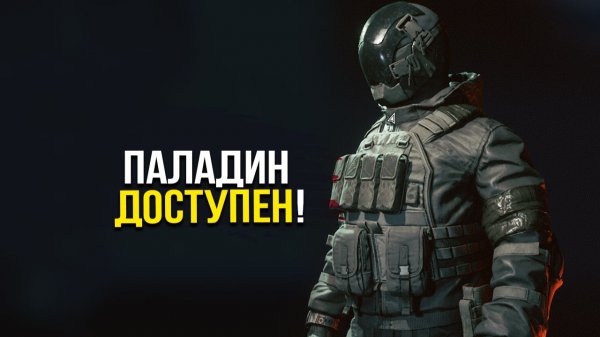 ПАЛАДИН, ДАМБА и СКРОМНИЦА! • Active Matter • ОЧЕНЬ неоднозначное обновление