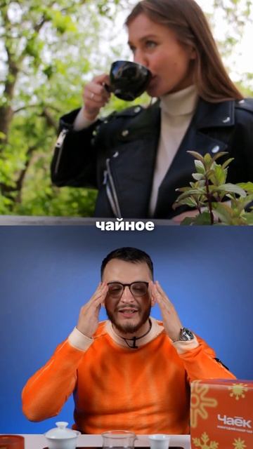 Почему пуэр дает ощущения тепла в теле смотреть онлайн