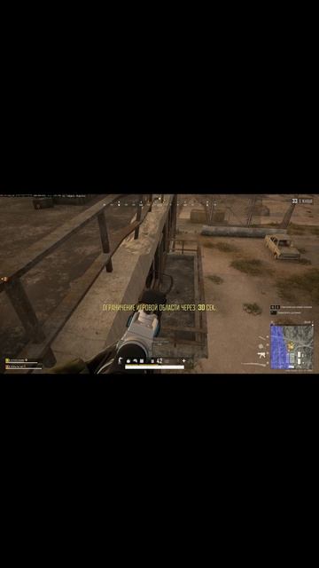 Мужского хватит??? #shorts #trendingshorts #pubg