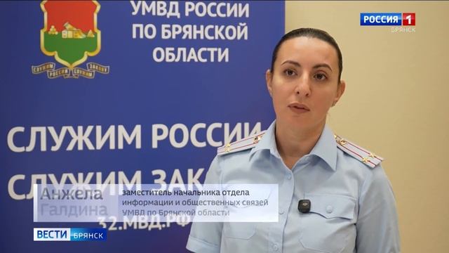 ГТРК Брянск. Брянские полицейские изъяли крупную партию наркотиков смотреть онлайн