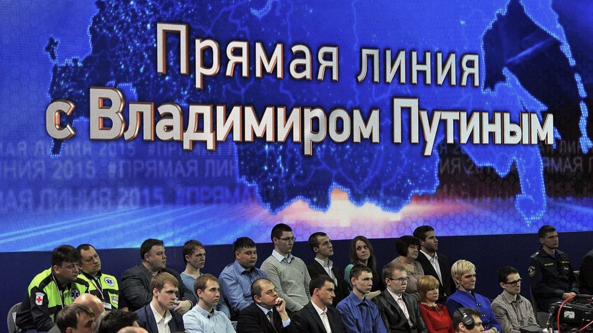 Самое важное! Про влюбленность, СВО, Налоги и Пенсии. Прямая линия 2025, итоги года смотреть онлайн