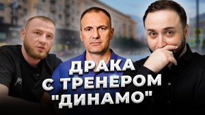 Скандал с Георгием Заикиным: Версия, которую скрывают СМИ! Разбор: Что было ДО драки? Астрахань