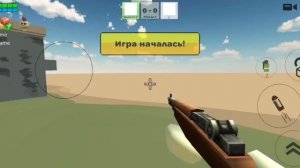 МЕНЯ НЕБЫЛО 2 НЕДЕЛИ.... (Играем в дуэль :3..)