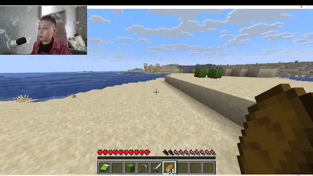 ПРОХОЖДЕНИЕ МАЙНА