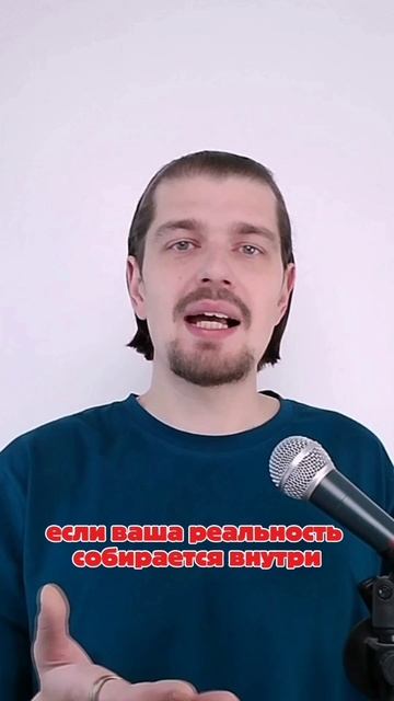 Задумывался, почему одна и та же ситуация может быть кошмаром для одного и пустяком для другого?