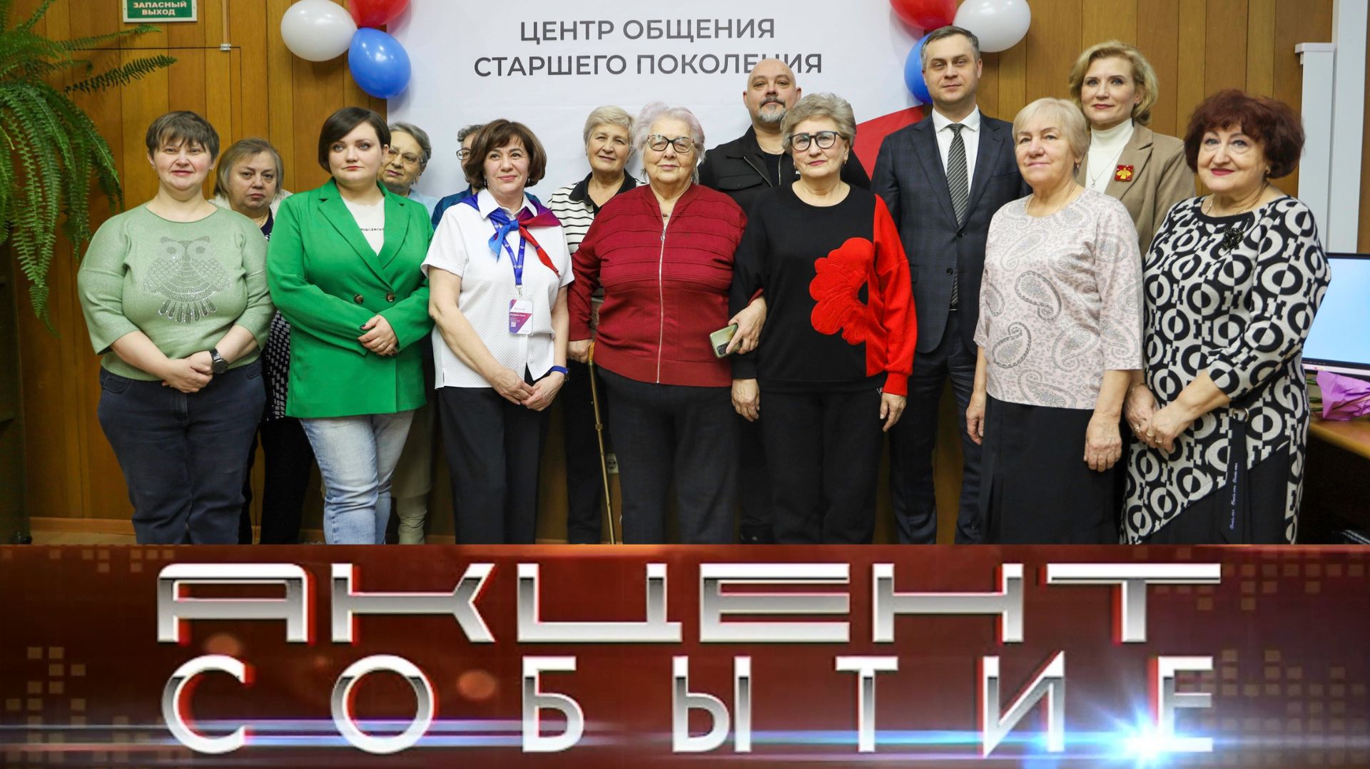 У интинских пенсионеров появилась новая локация для активного времяпрепровождения. смотреть онлайн