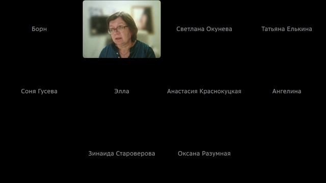 Эпифания 2025. Нина Ягодинцева 2025-12-18 смотреть онлайн