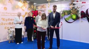 До 21 декабря в Сочи будет работать ярмарка «Кубань. Рождественский базар — 2025»