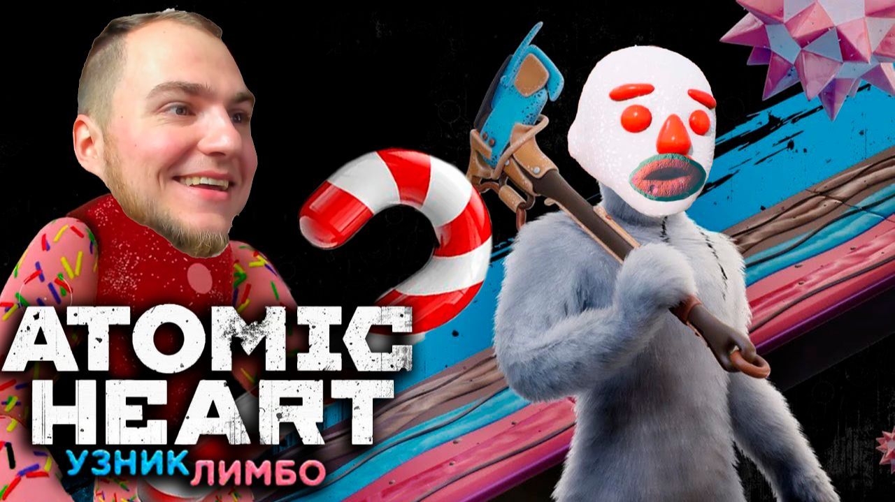 Прохождение  ▶︎ #1 Atomic Heart DLC (Узник лимбо) c KVIT
