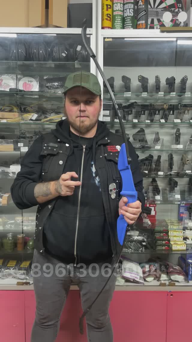 Лук классический Centershot Epic (синяя рукоятка) 40#