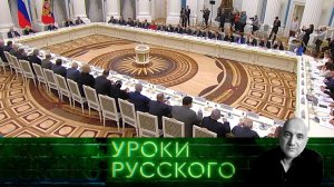 Урок №308. Россия будущего: многонациональность как залог жизни