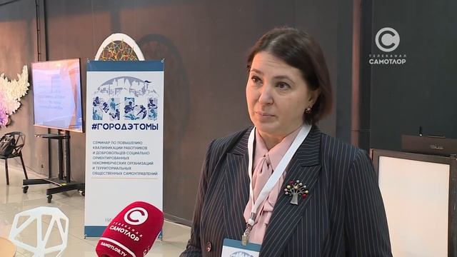 В арт-резиденции «Ядро» прошел семинар для некоммерческий организаций «Город — это мы» смотреть онлайн