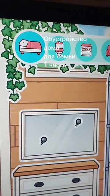 ^^ждите второю часть^^