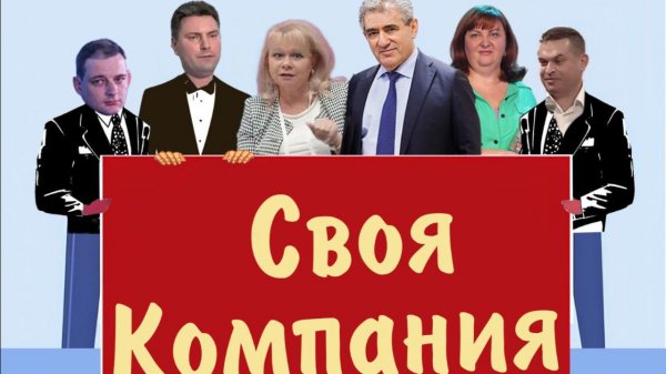 ОСТОРОЖНО! ИЛИ КТО НАЖМЁТ НА СТОП-КРАН ?