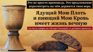 Кто в центре твоего сердца? П. Н. Ситковский. МСЦ ЕХБ.