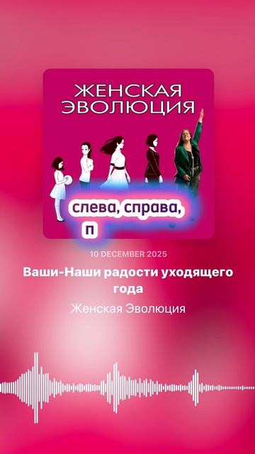 Ваши-Наши радости уходящего года смотреть онлайн