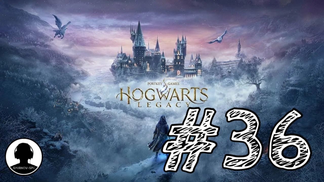 ПОДПОЛЬНЫЕ БОИ ДРАКОНОВ! Прохождение #36 - Хогвартс: Наследие. смотреть онлайн