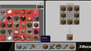 выживание в Майнкрафте 2 часть