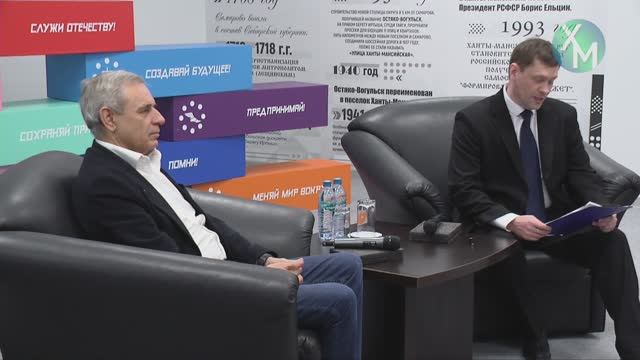 Школьники Ханты-Мансийска встретились с Герем России Михаилом Корниенко смотреть онлайн