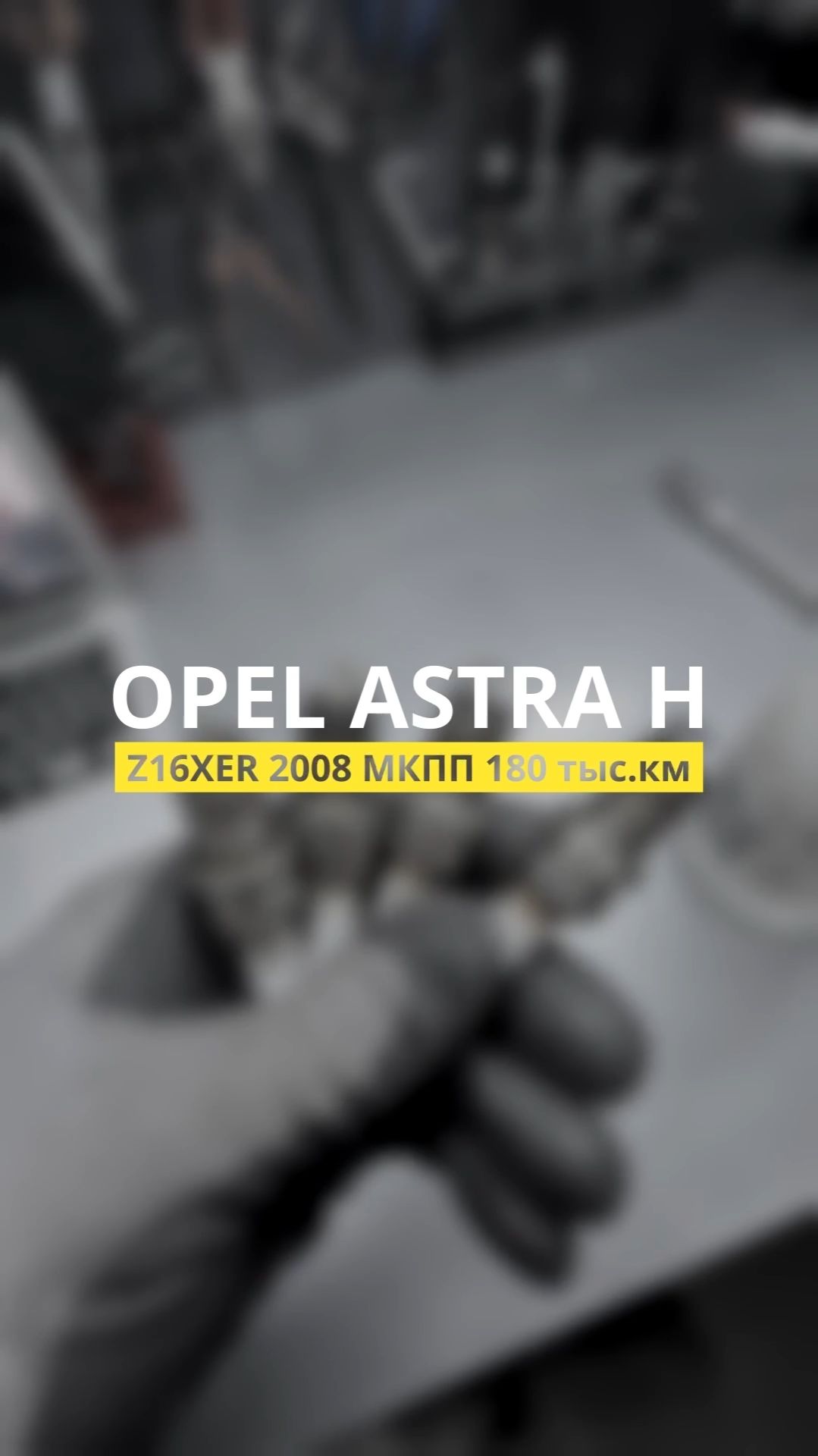 Сборка ГБЦ Z16XER: маслосъемные колпачки, зазоры клапанов