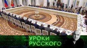 Урок №308. Россия будущего: многонациональность как залог жизни | «Захар Прилепин. Уроки русского»