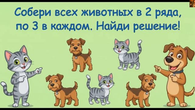 50 заданий для малышей 👶 Развивающие игры и упражнения для детей 2–5 лет смотреть онлайн