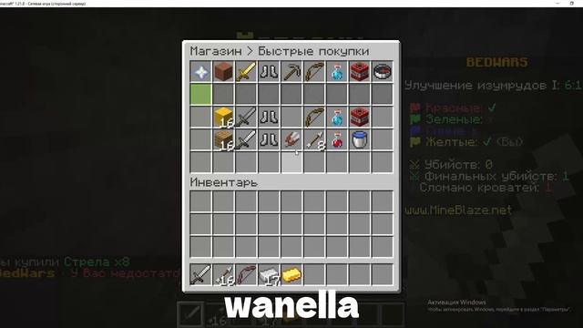 играю в bedwars в майнкрафте!|maincraft смотреть онлайн