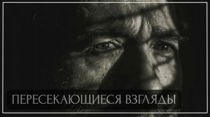 Взгляды на молитвы 🙏 Проповедь МСЦ ЕХБ