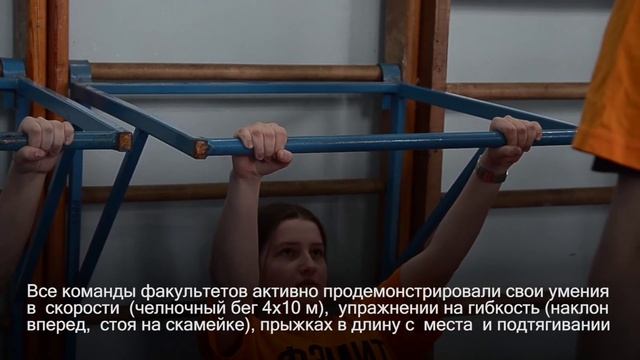 Фестиваль ГТО смотреть онлайн