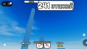 я стал бумажным самолётом и мне нужно долететь большее расстояние