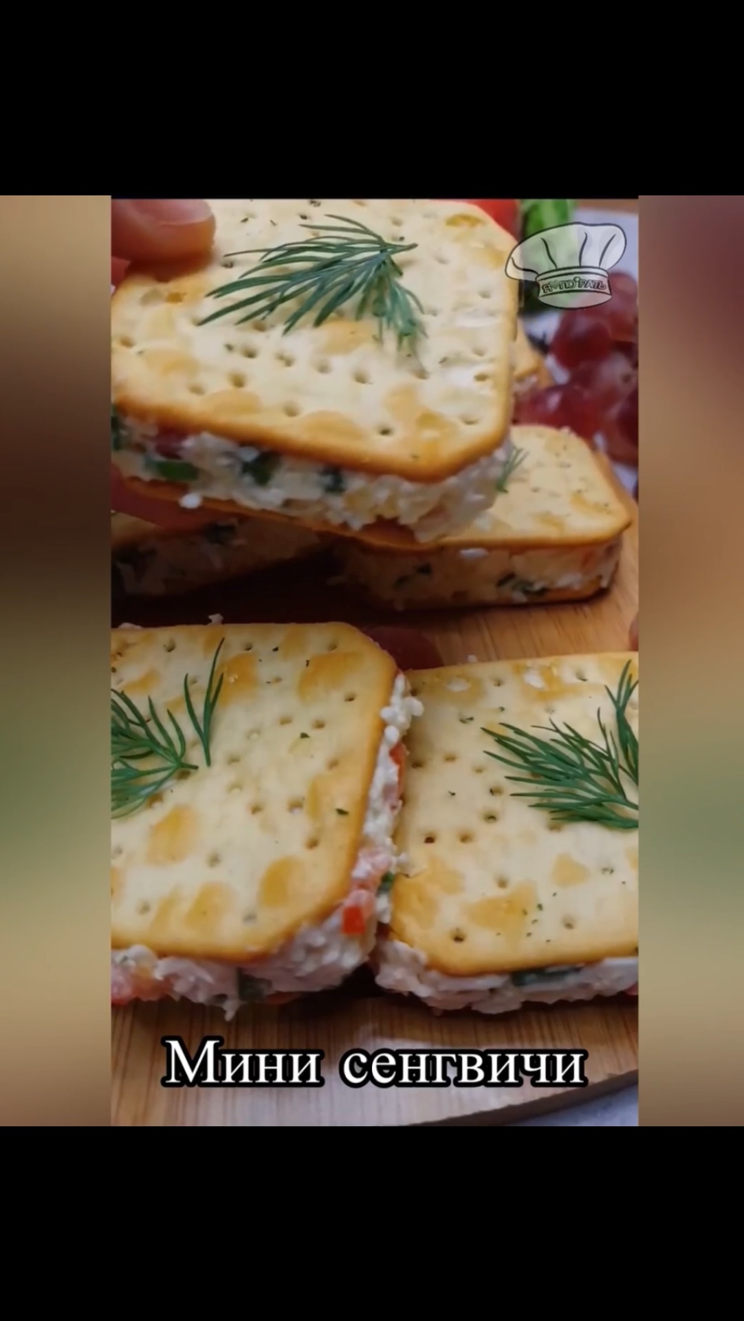 Закуски на новый год смотреть онлайн