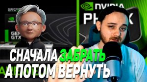 PhysX вернули на RTX 50 / Micron уходит в ИИ / Обновление Windows 11 чинит DX12 на AMD