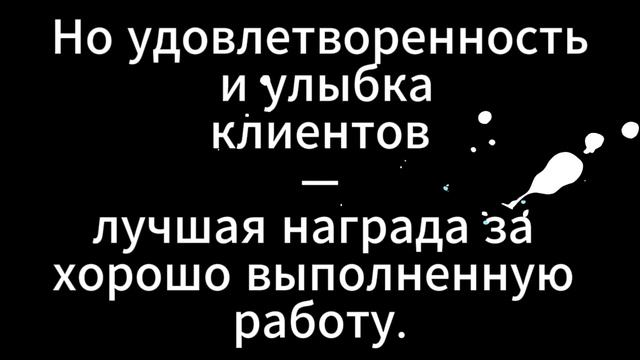 КП МОНОЛИТ Д2