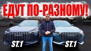 Jaecoo J8❗️КАК ЭТО ВОЗМОЖНО ❓РАЗНЫЙ чип