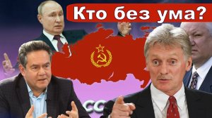 Николай Платошкин о ЗАЯВЛЕНИИ ПЕСКОВА _Восстановлению не подлежит...