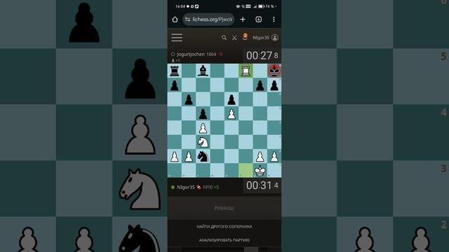 Пуля. Личесс. 1900