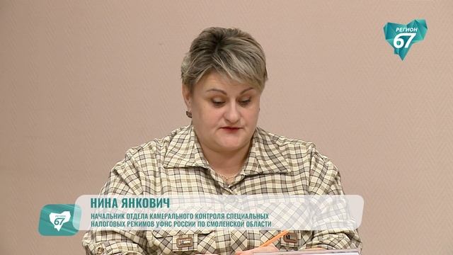 Автоматизированная упрощенная система налогообложения смотреть онлайн