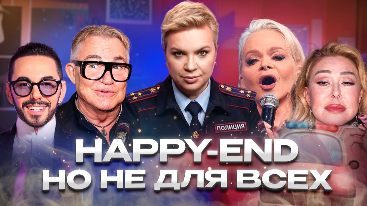 Расплата Долиной, позор Родригеза, заявления Водонаевой — «Алёна, Блин! говорит» смотреть онлайн