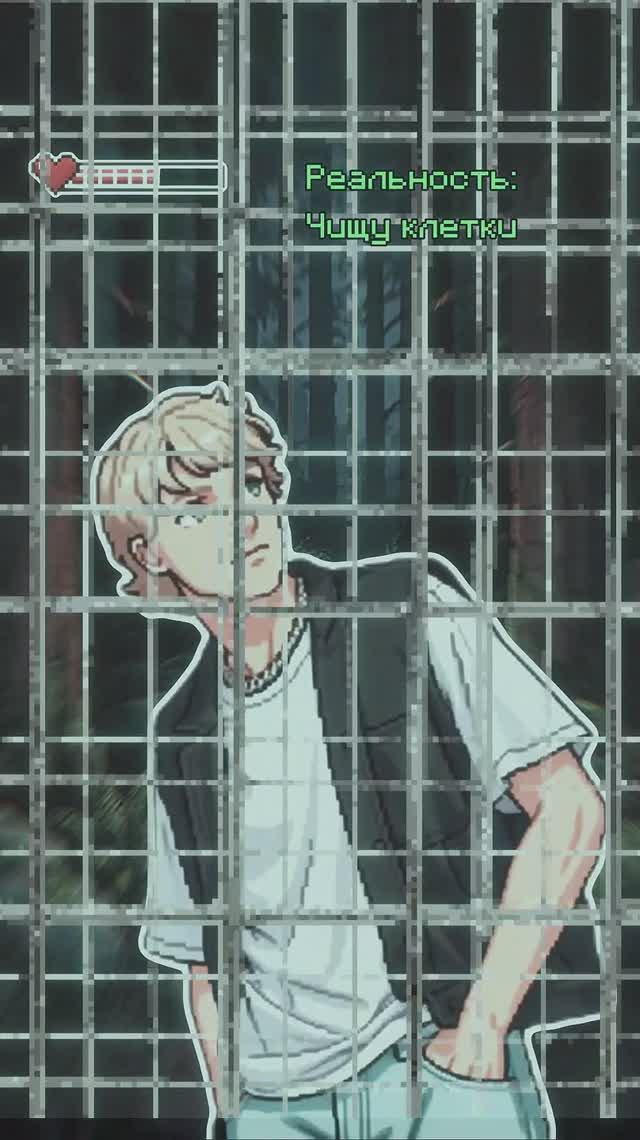 Вы думаете, это игра. Но боль здесь настоящая. смотреть онлайн