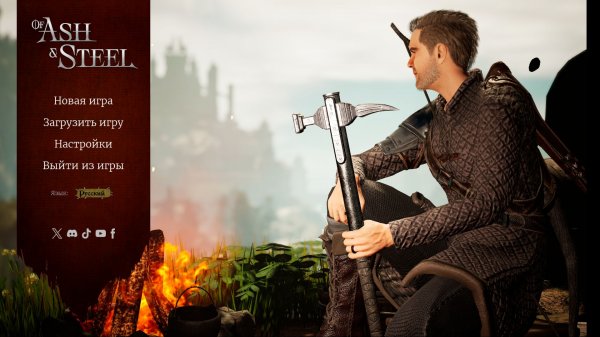 Of ash and steel получить золотой арбалет на старте.