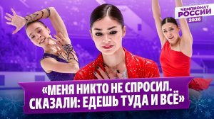 Петросян о трикселе / Спокойствие Двоеглазовой / Фролова о зрителях / Чемпионат России 2026