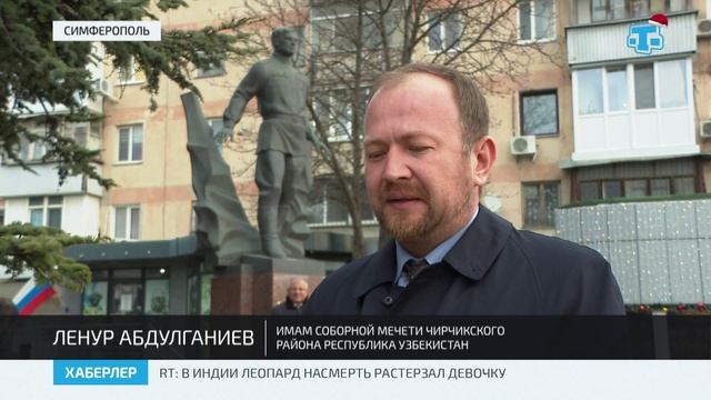 В Крыму завершился международный круглый стол с соотечественниками из Турции и Узбекистана смотреть онлайн