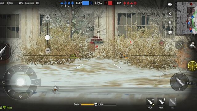 Tank company смотреть онлайн
