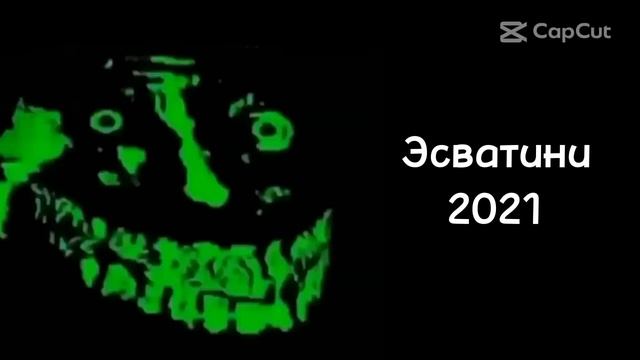 Жуткие лица Мистера исключительно более 190 фаз смотреть онлайн