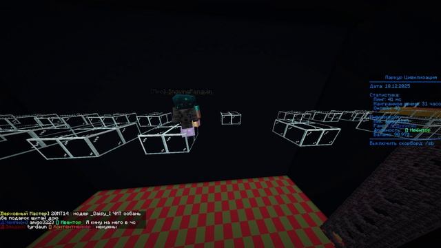 Minecraft_ 1.16.5 - Сетевая игра (сторонний сервер) 2025-12-18 22-14-20 смотреть онлайн