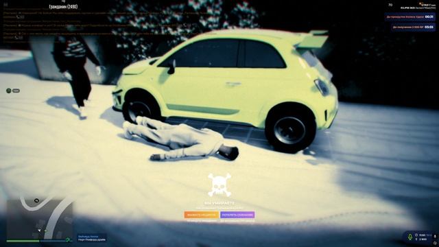угрозы смотреть онлайн